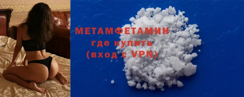 Метамфетамин Methamphetamine  закладка  Давлеканово 